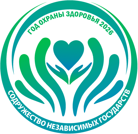 год охраны здоровья