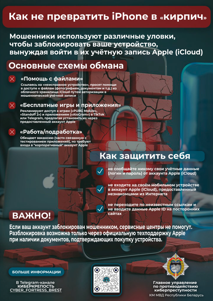 IOs листовка psd@3x.jpg