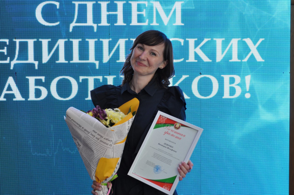 День медрабоников Филармония 2022 (5).JPG