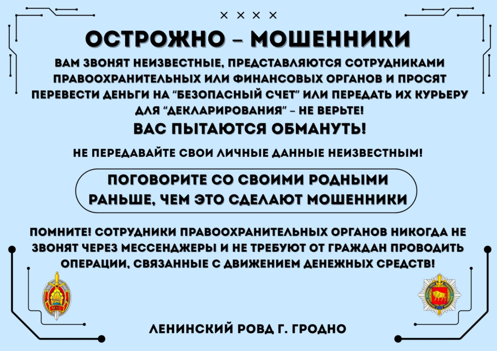 изображение_viber_2026-01-19_16-19-20-739.jpg изображение_viber_2026-01-19_16-19-20-739.jpg