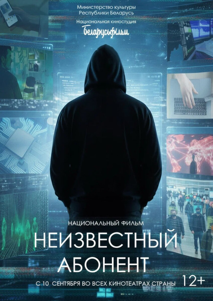 неизв-абонент-1.jpg