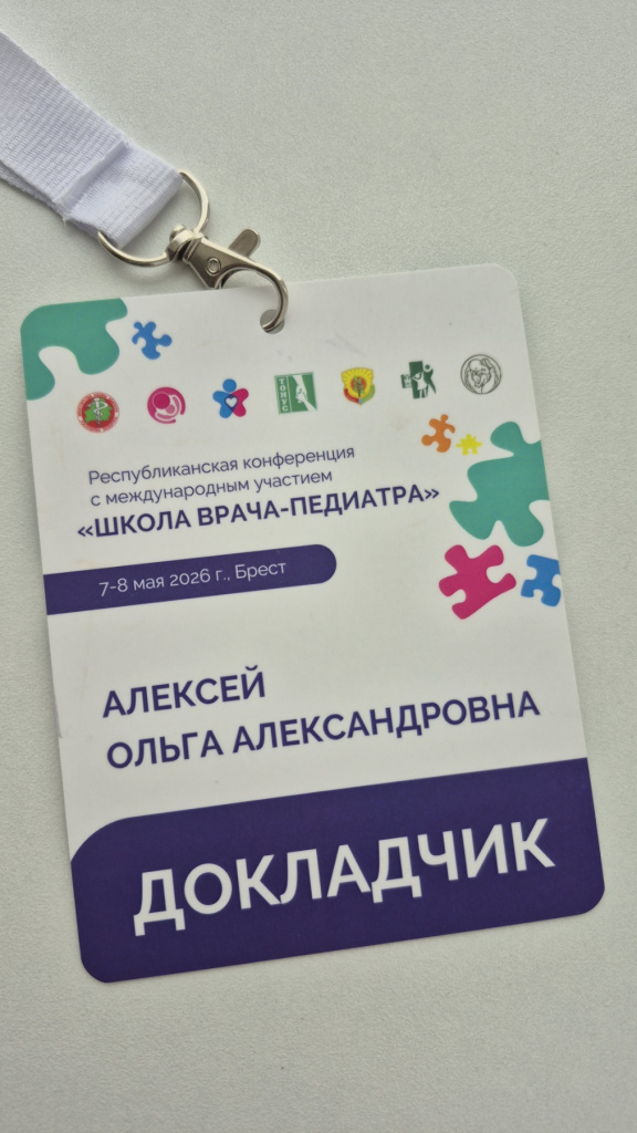 изображение_viber_2026-05-08_14-21-03-798.jpg