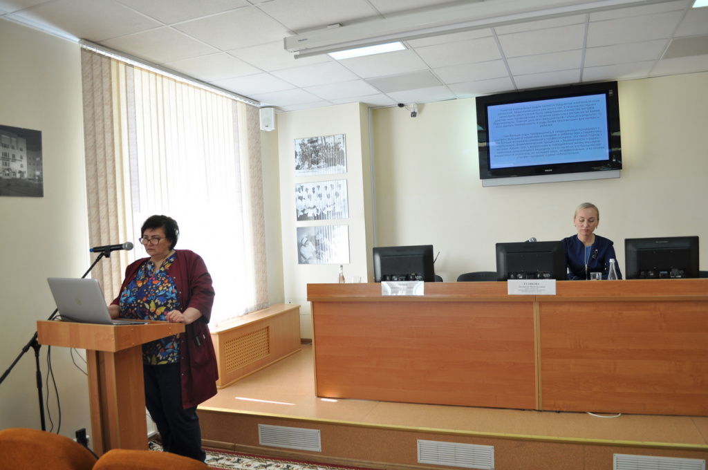 Семинар 28-04 (4).JPG