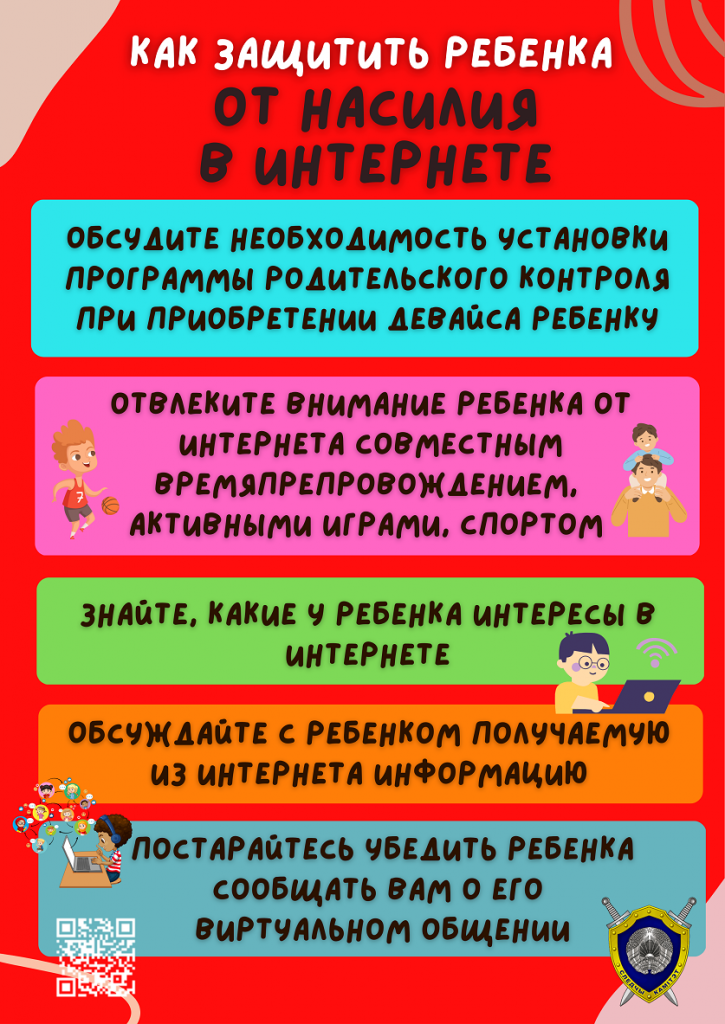 1-1-2-3-4.png