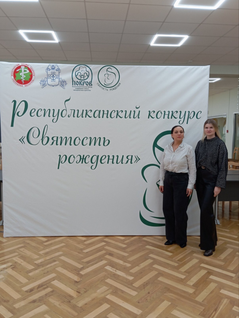 Святость рождения (2).JPG
