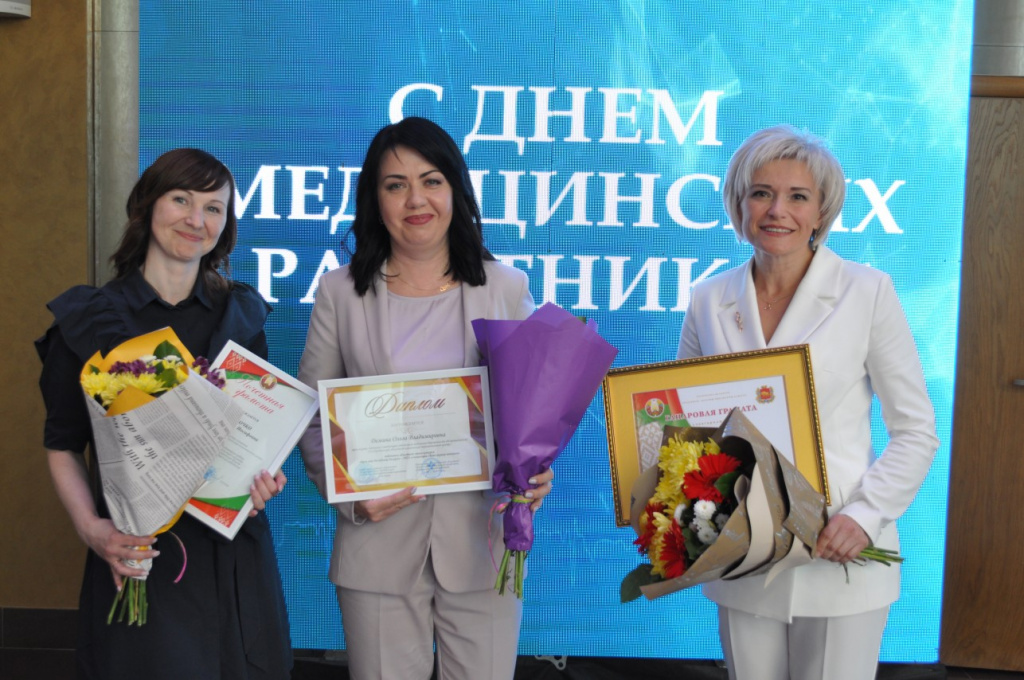 День медрабоников Филармония 2022 (3).JPG