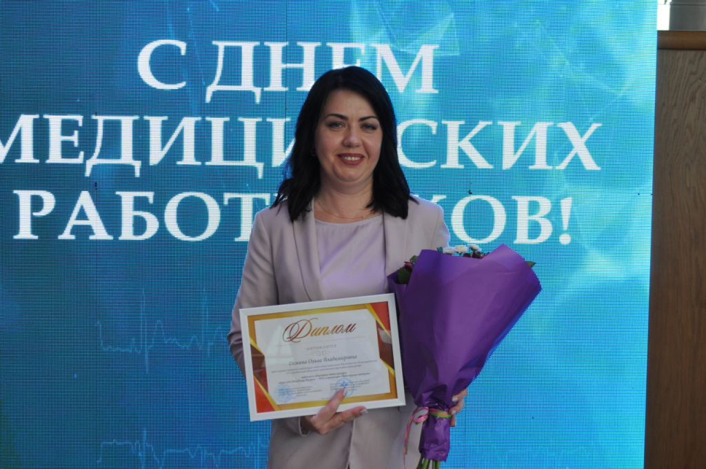 День медрабоников Филармония 2022 (4).JPG