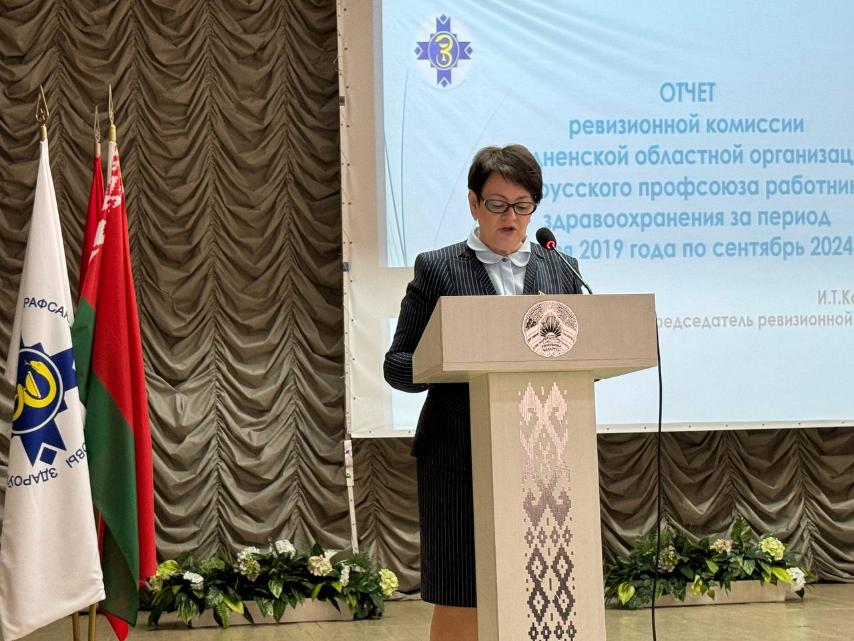 козловская доклад.jpg