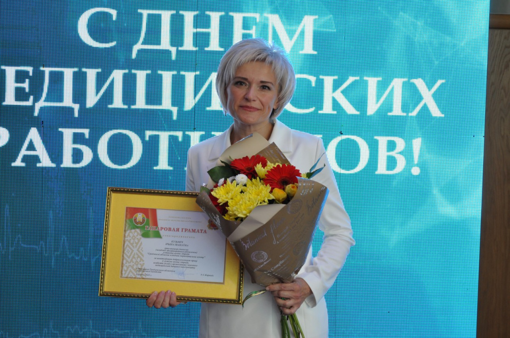 День медрабоников Филармония 2022 (6).JPG