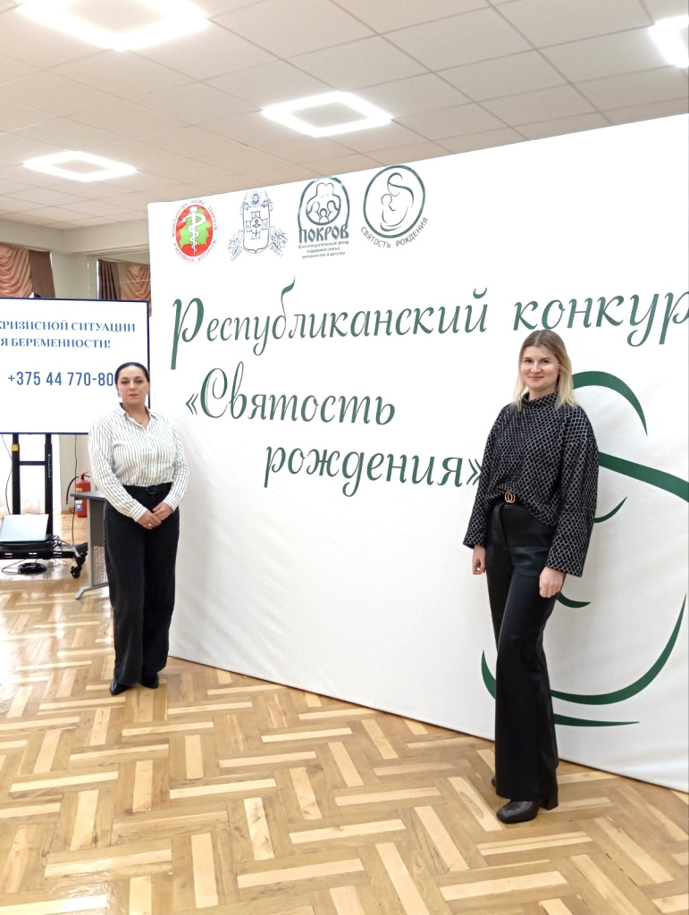 Святость рождения (1).JPG