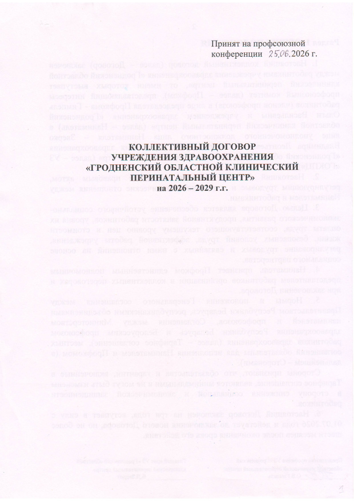 Scan1.JPG