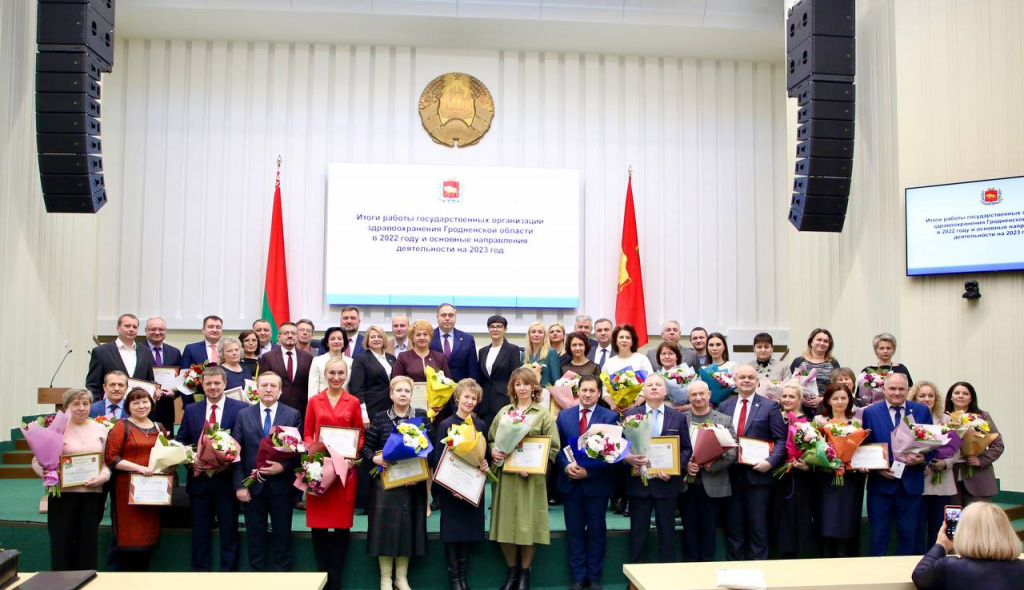 Итоги ГУЗО.jpg