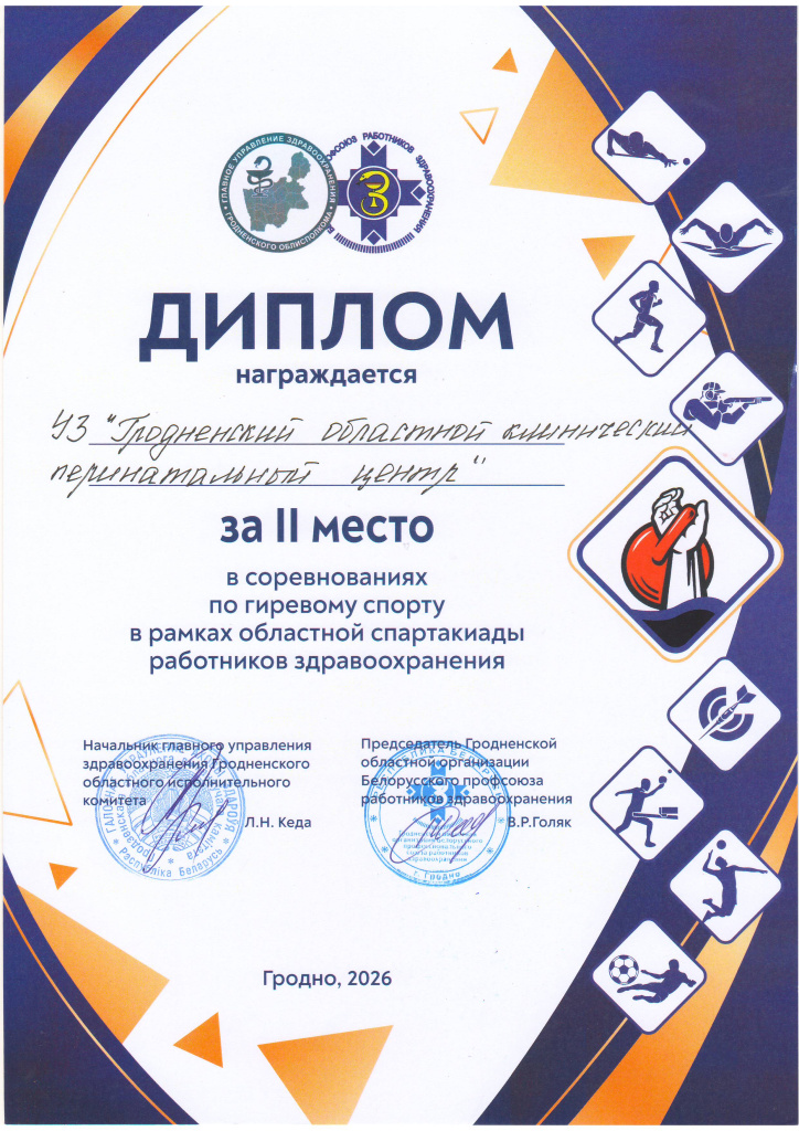 Scan10003.JPG