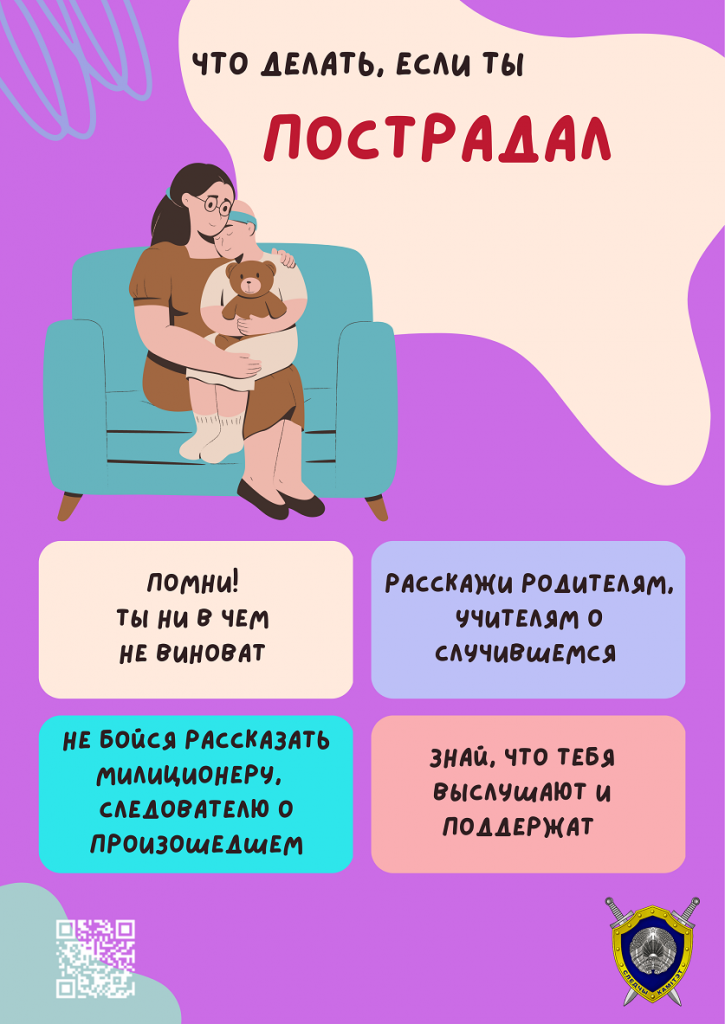 педо дети 