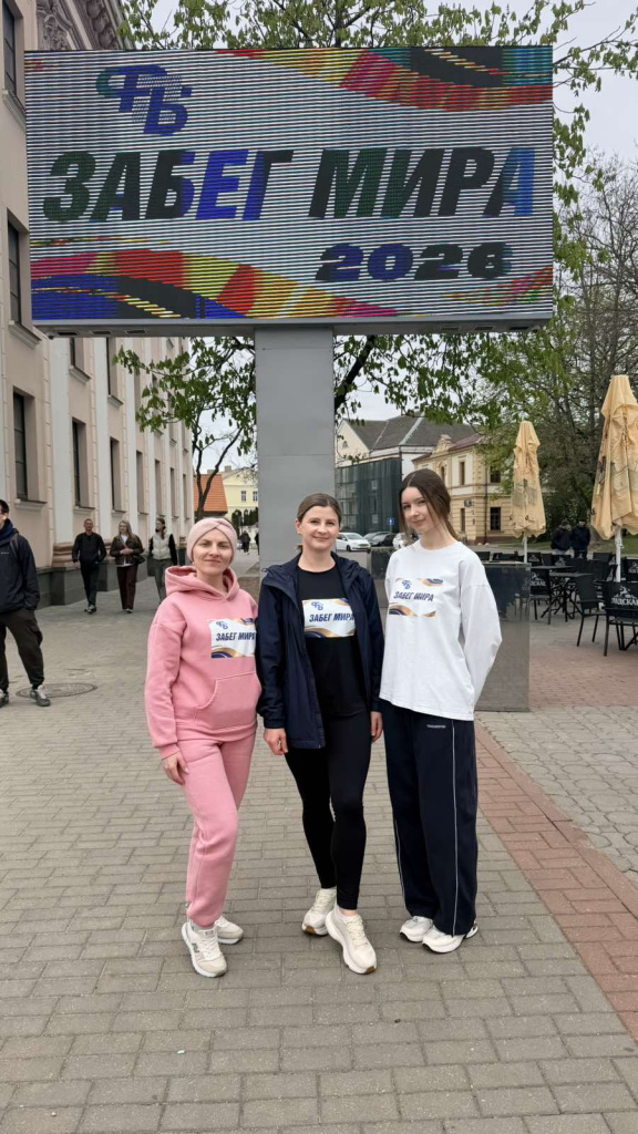 изображение_viber_2026-04-27_19-43-28-306.jpg