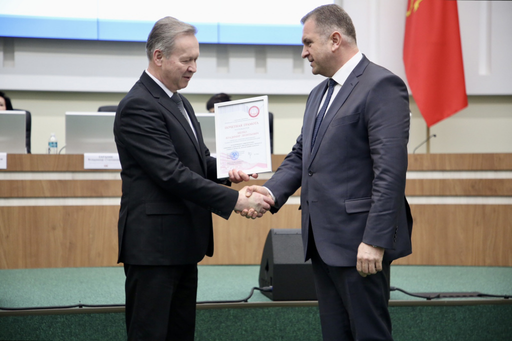 Коллегия ГУЗО.jpg