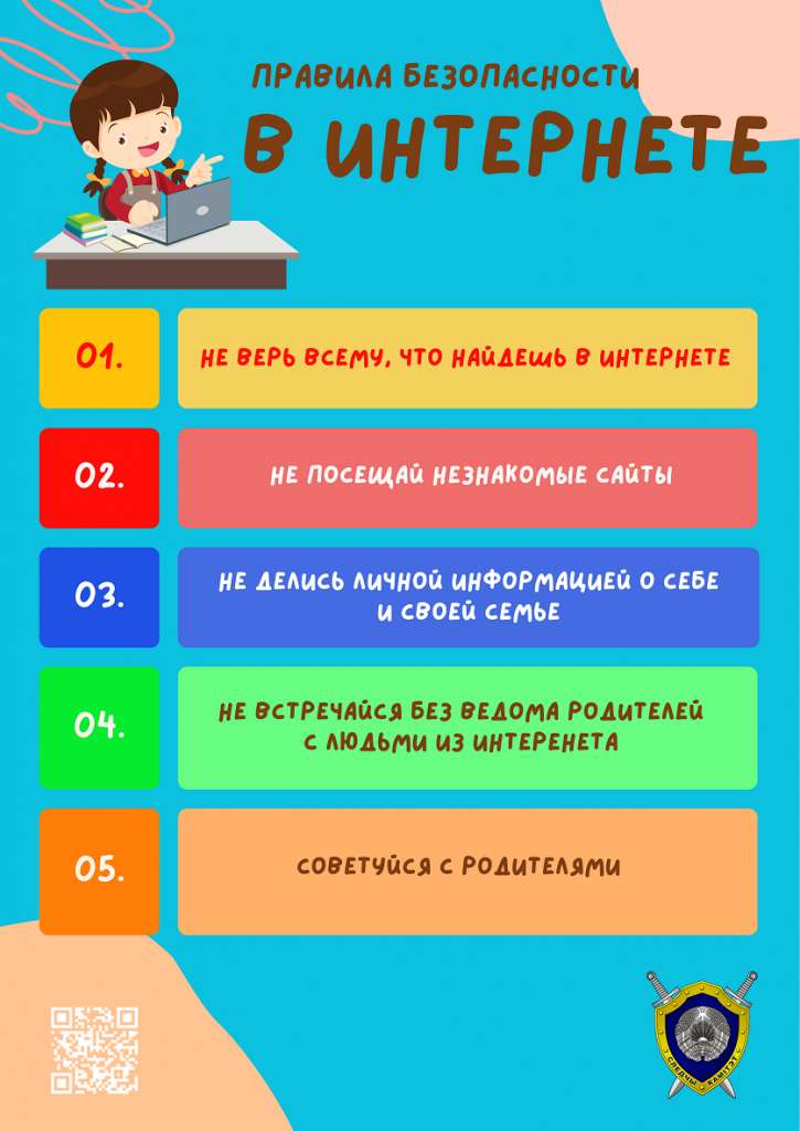 педо дети 