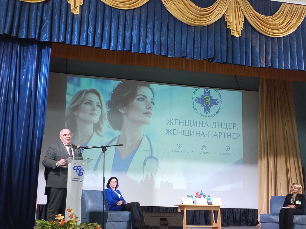 Форум женщина-лидер (3).jpg Форум женщина-лидер (3).jpg