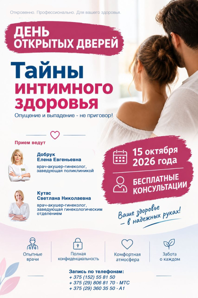 День открытых дверей (3).jpg